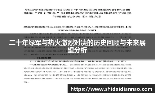 熊猫体育中国网站