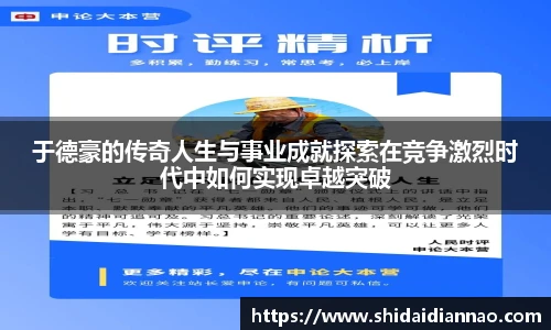 熊猫体育