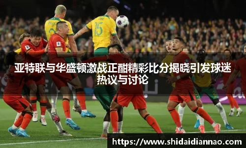熊猫体育中国网站