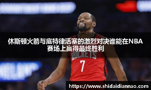 熊猫体育