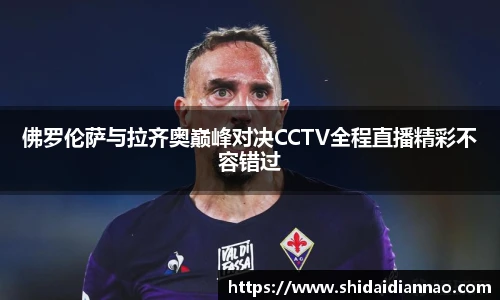 熊猫体育中国网站