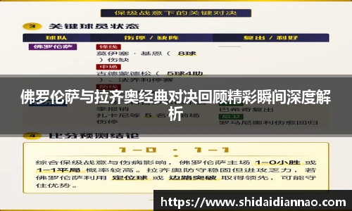 熊猫体育官方网站