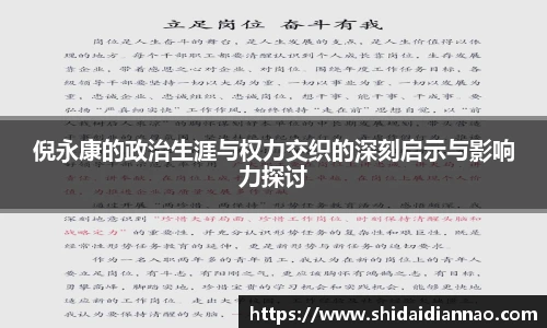 熊猫体育