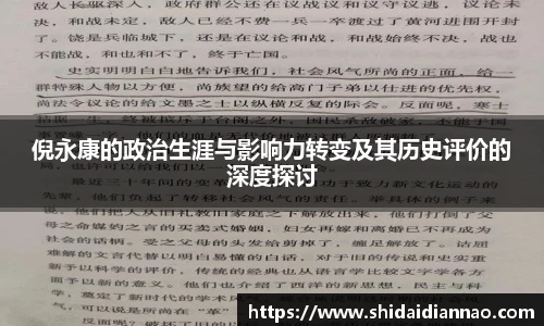熊猫体育中国网站