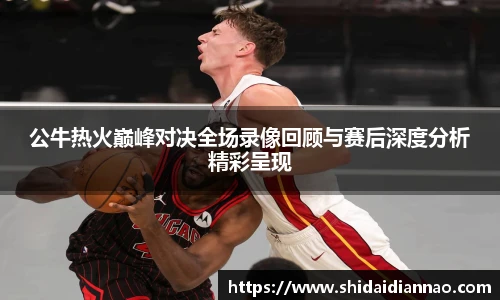 熊猫体育中国网站