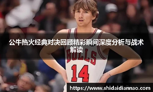 熊猫体育中国网站