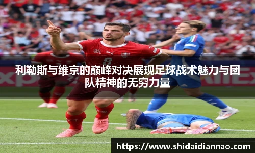 熊猫体育官方网站