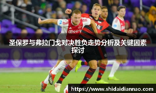 熊猫体育中国网站