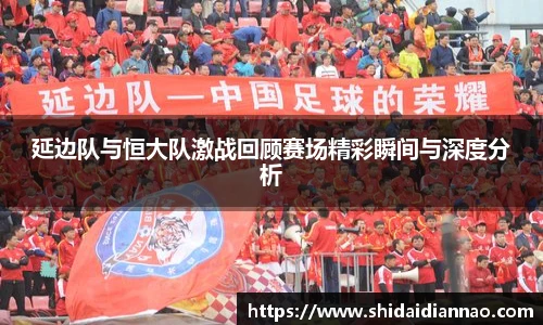熊猫体育中国网站