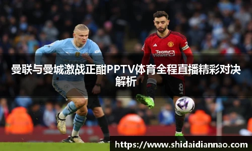熊猫体育中国网站